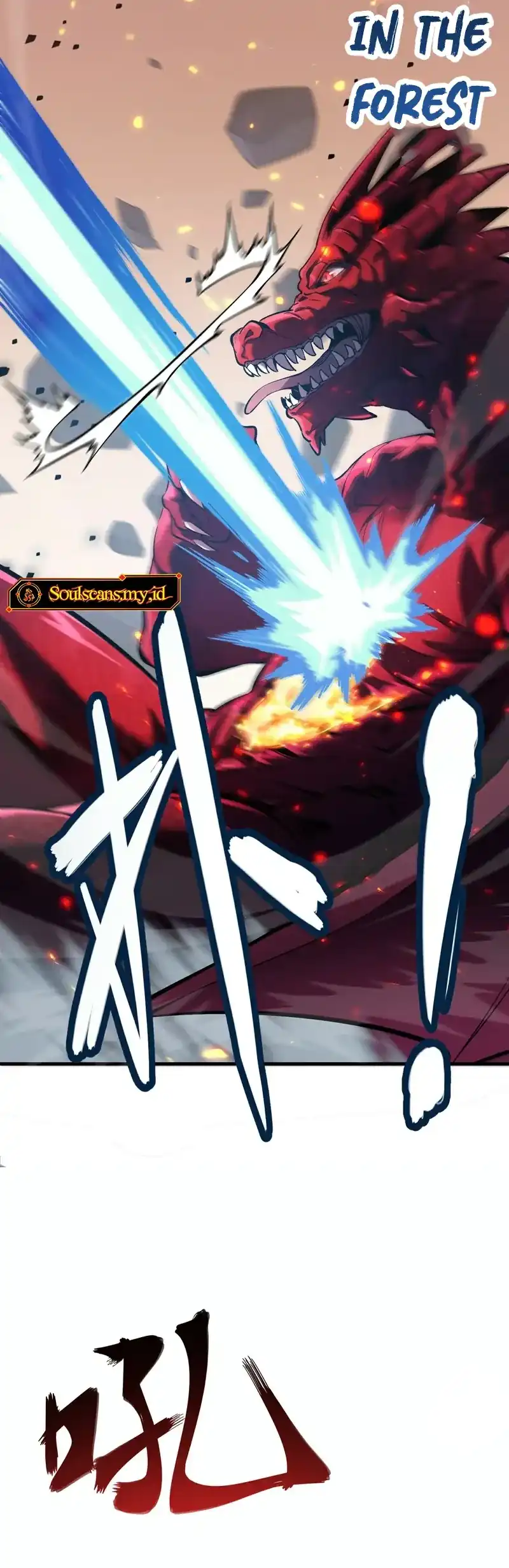 High Martial Arts: Genius Is Only the Threshold to Meeting Me! Chapter 1 Gambar 73