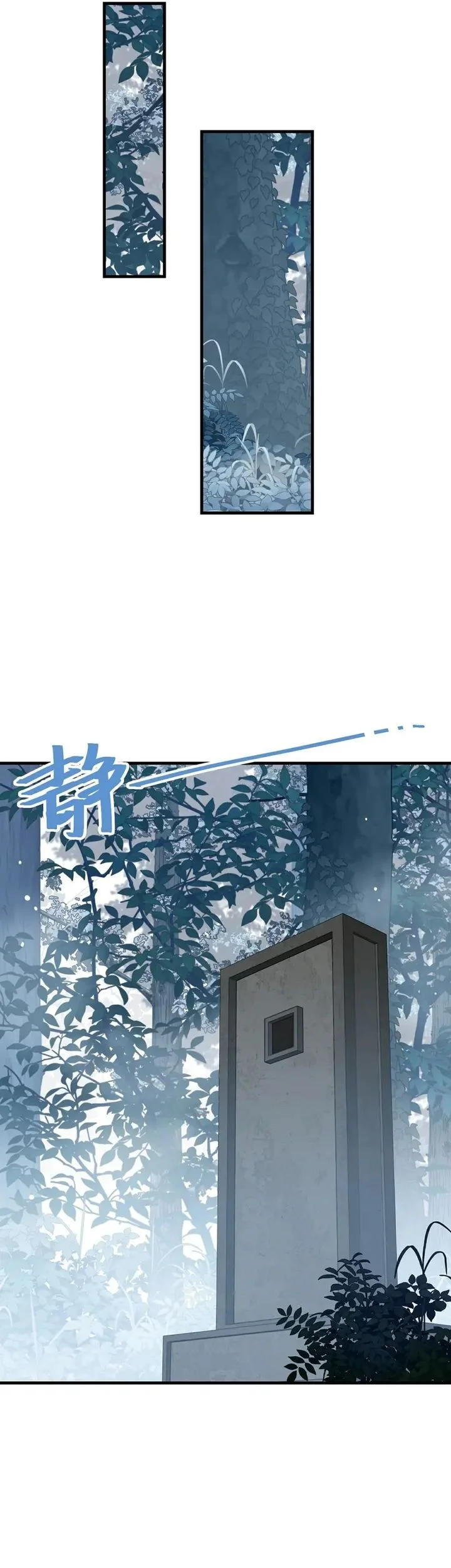 High Martial Arts: Genius Is Only the Threshold to Meeting Me! Chapter 10 Gambar 54