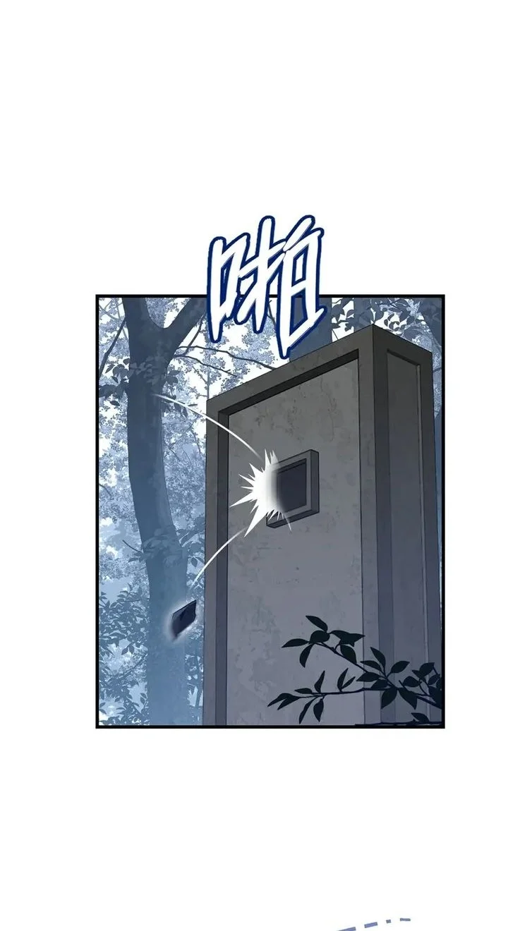 High Martial Arts: Genius Is Only the Threshold to Meeting Me! Chapter 10 Gambar 55