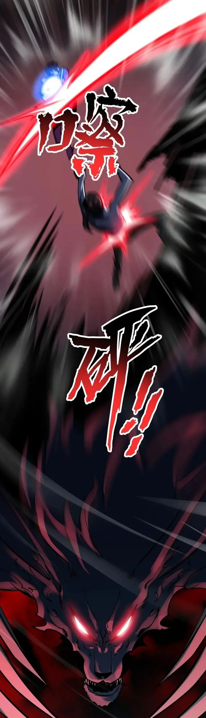 High Martial Arts: Genius Is Only the Threshold to Meeting Me! Chapter 12 Gambar 18