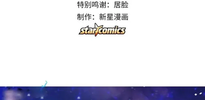 Manhua High Martial Arts: Genius Is Only the Threshold to Meeting Me! Chapter 12 gambar 2