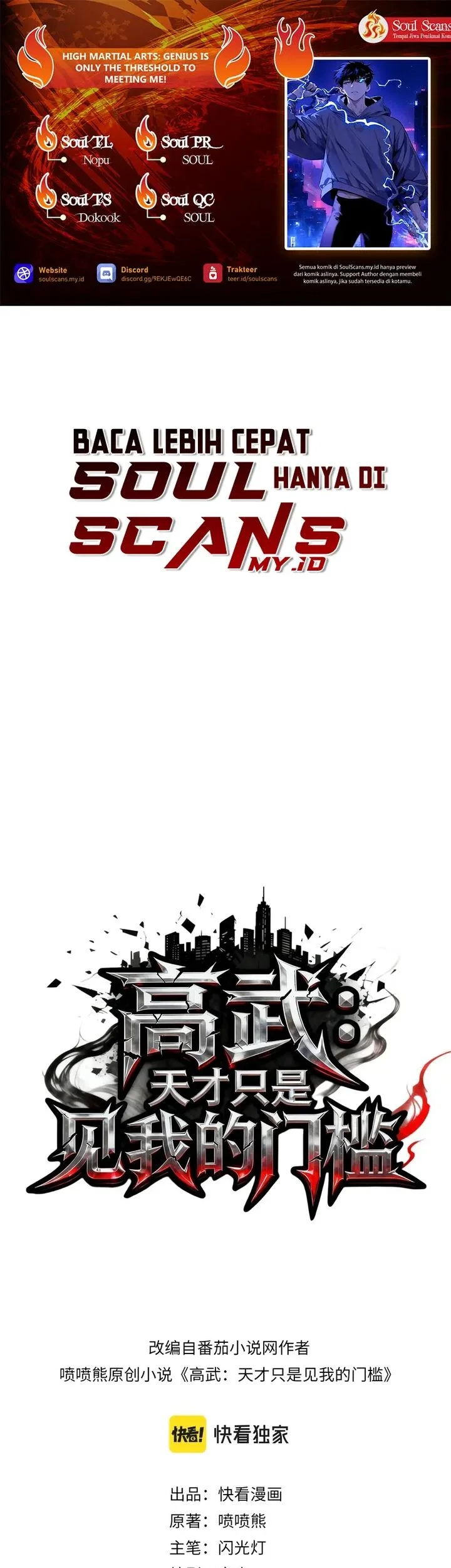 Komik High Martial Arts: Genius Is Only the Threshold to Meeting Me! Chapter 13 gambar 1