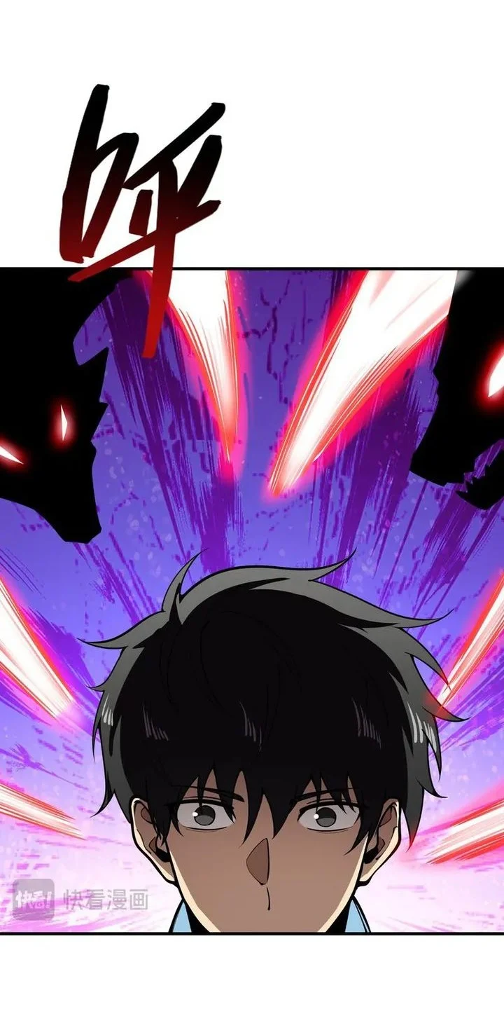 High Martial Arts: Genius Is Only the Threshold to Meeting Me! Chapter 14 Gambar 19