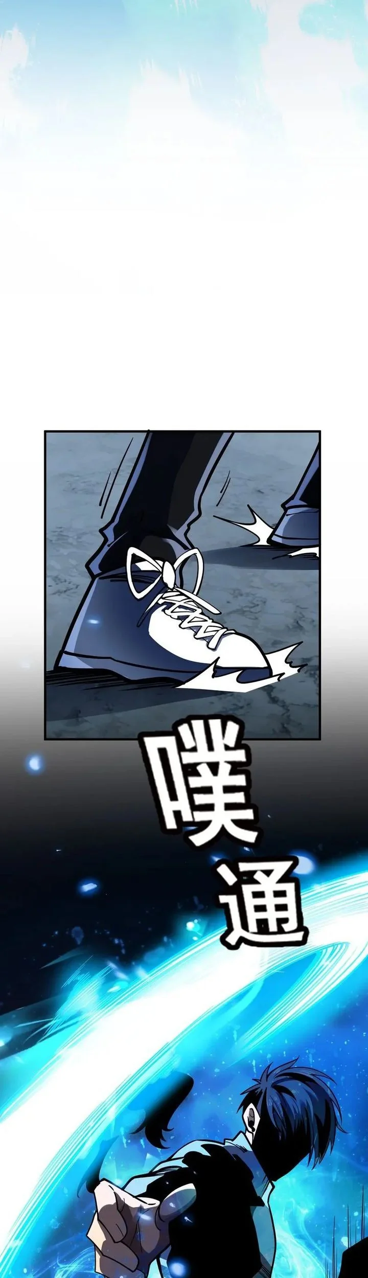 High Martial Arts: Genius Is Only the Threshold to Meeting Me! Chapter 14 Gambar 27