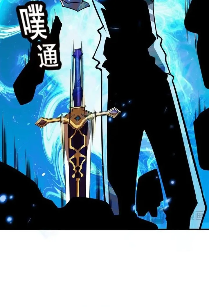 High Martial Arts: Genius Is Only the Threshold to Meeting Me! Chapter 14 Gambar 28