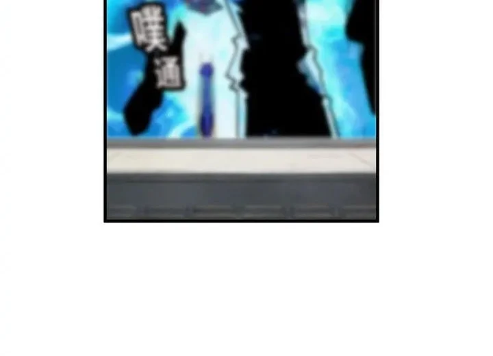 High Martial Arts: Genius Is Only the Threshold to Meeting Me! Chapter 14 Gambar 34