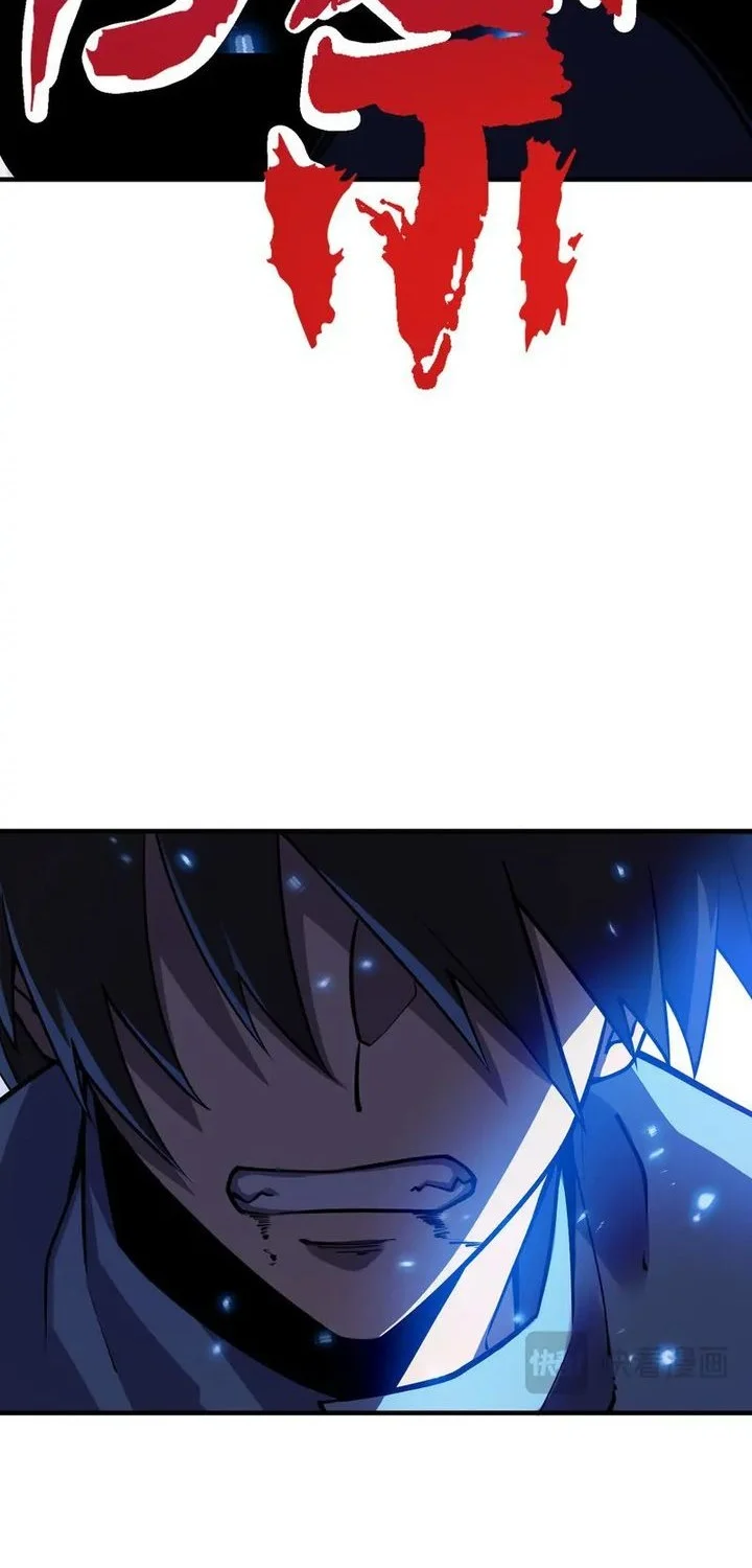 High Martial Arts: Genius Is Only the Threshold to Meeting Me! Chapter 14 Gambar 10