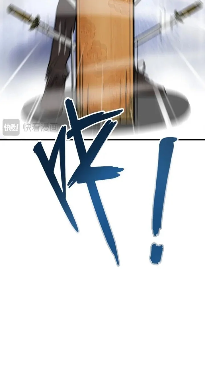 High Martial Arts: Genius Is Only the Threshold to Meeting Me! Chapter 15 Gambar 44