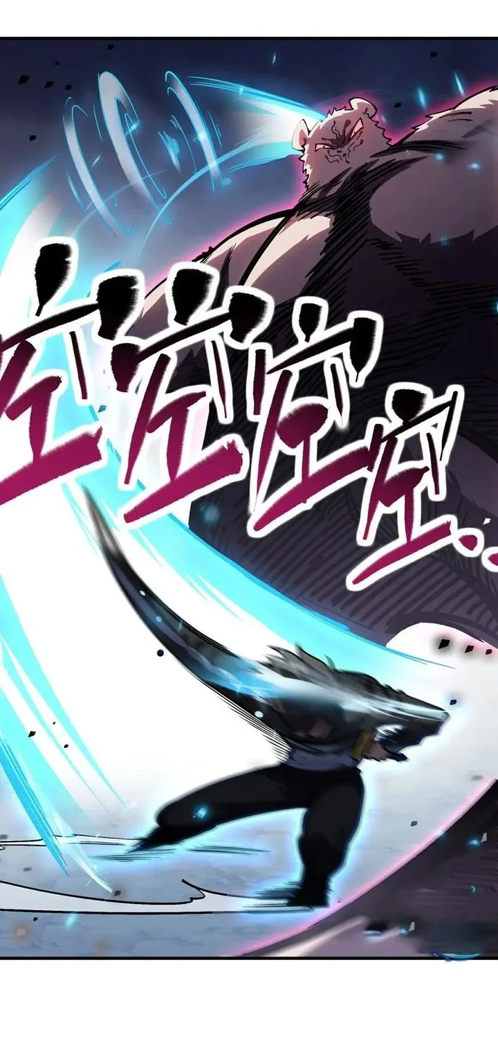 High Martial Arts: Genius Is Only the Threshold to Meeting Me! Chapter 16 Gambar 30