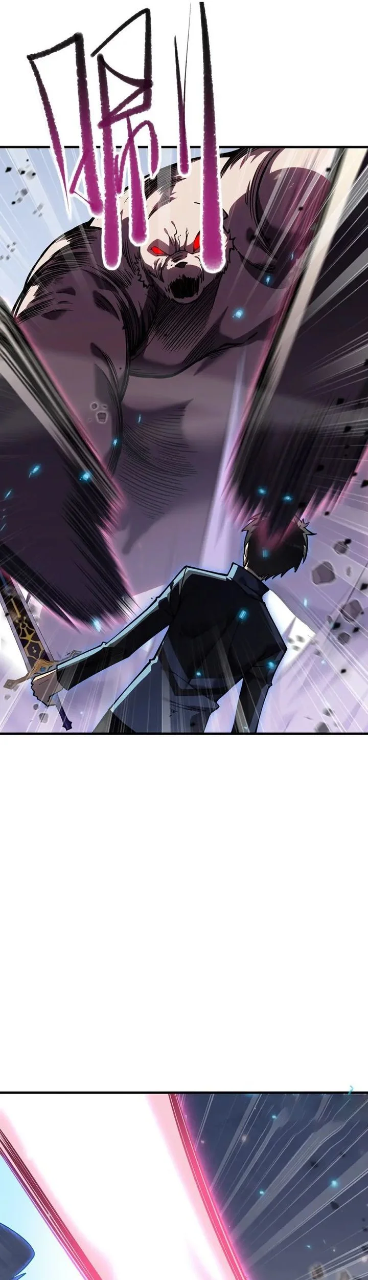 High Martial Arts: Genius Is Only the Threshold to Meeting Me! Chapter 16 Gambar 11