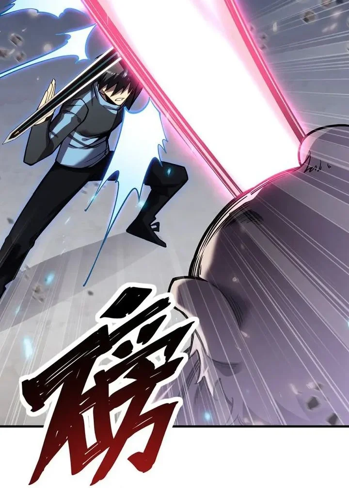 High Martial Arts: Genius Is Only the Threshold to Meeting Me! Chapter 16 Gambar 12