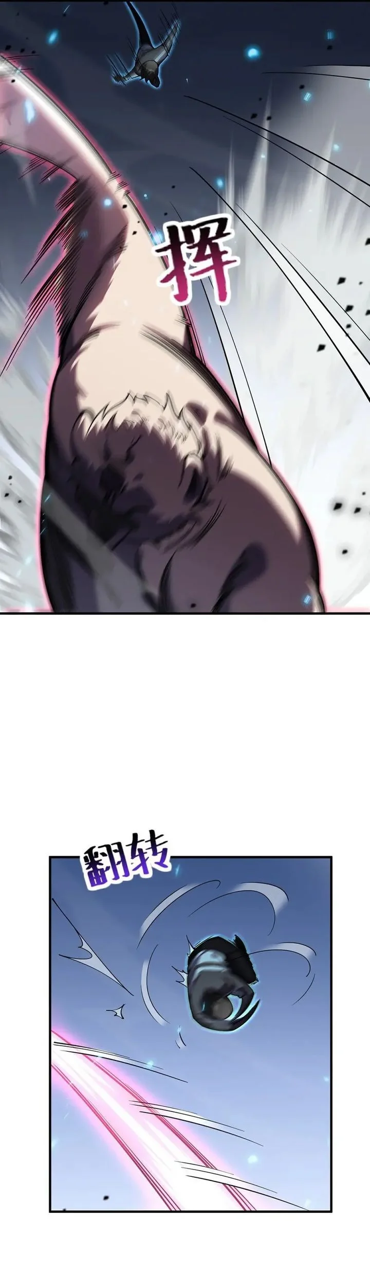 High Martial Arts: Genius Is Only the Threshold to Meeting Me! Chapter 16 Gambar 17