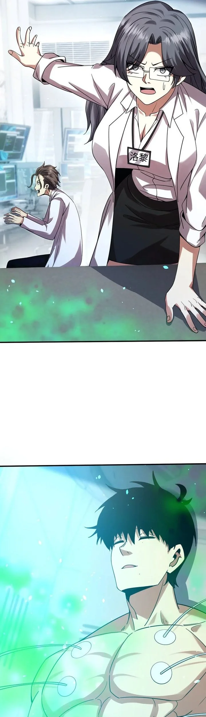 High Martial Arts: Genius Is Only the Threshold to Meeting Me! Chapter 28 Gambar 54
