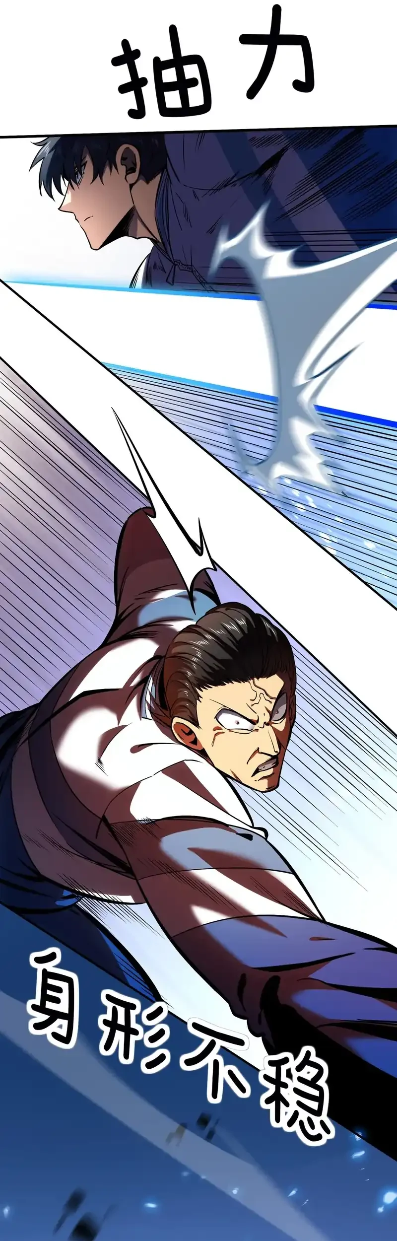 High Martial Arts: Genius Is Only the Threshold to Meeting Me! Chapter 3 Gambar 35