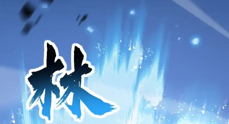 High Martial Arts: Genius Is Only the Threshold to Meeting Me! Chapter 3 Gambar 36