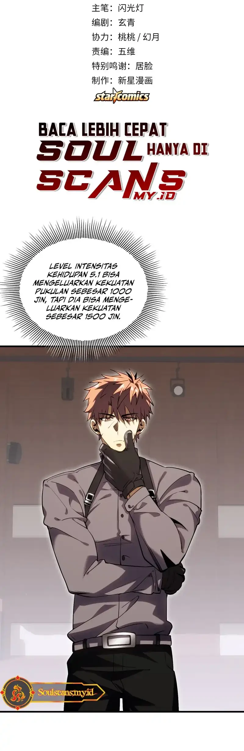 High Martial Arts: Genius Is Only the Threshold to Meeting Me! Chapter 3 Gambar 3