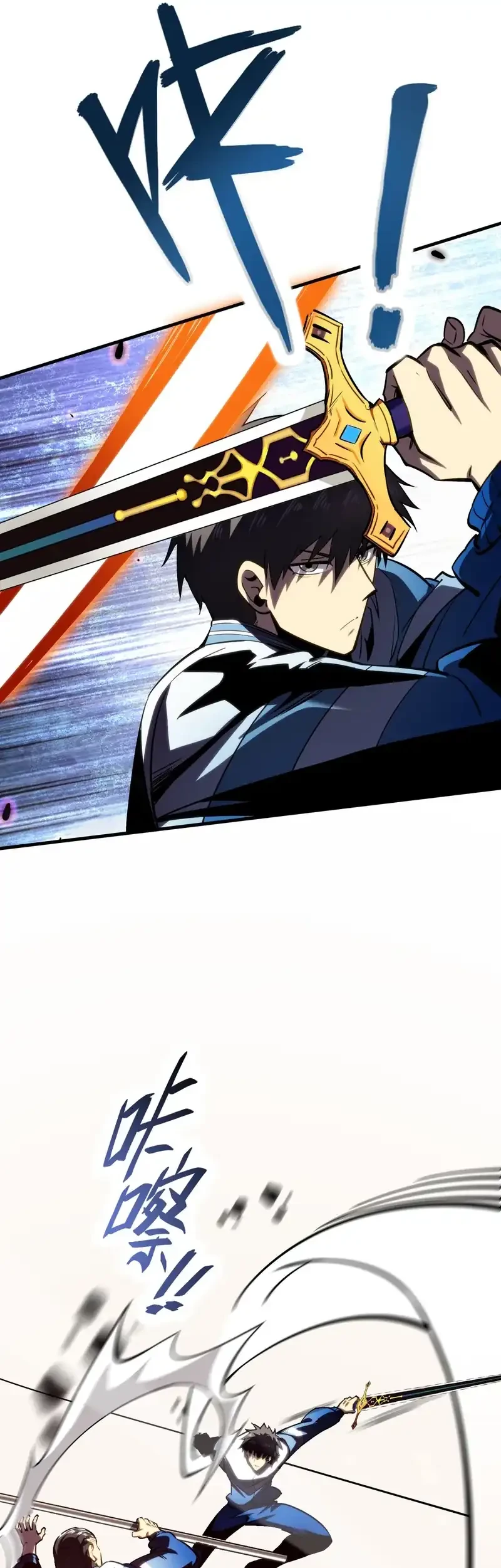 High Martial Arts: Genius Is Only the Threshold to Meeting Me! Chapter 3 Gambar 16