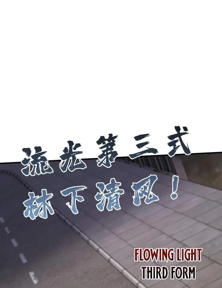 High Martial Arts: Genius Is Only the Threshold to Meeting Me! Chapter 33 Halaman 8