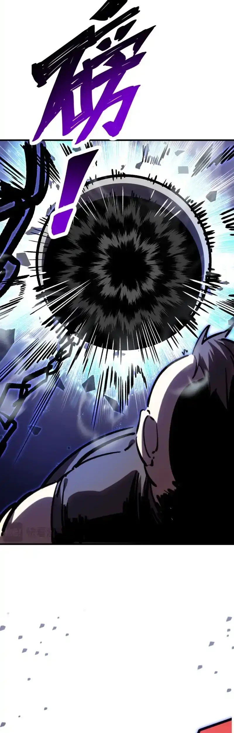 High Martial Arts: Genius Is Only the Threshold to Meeting Me! Chapter 4 Gambar 34