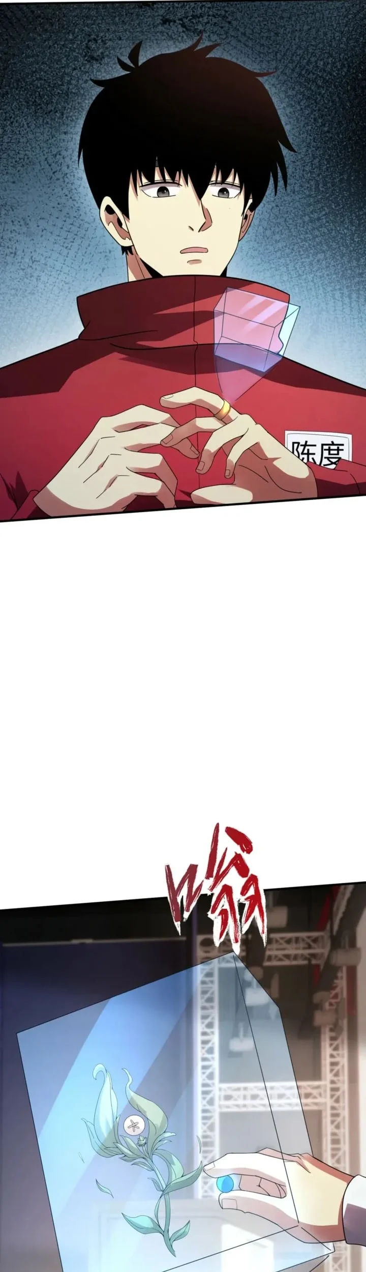 High Martial Arts: Genius Is Only the Threshold to Meeting Me! Chapter 40 Gambar 28