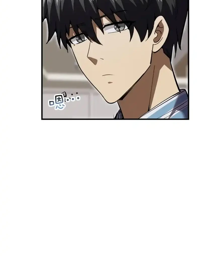 High Martial Arts: Genius Is Only the Threshold to Meeting Me! Chapter 5 Gambar 29