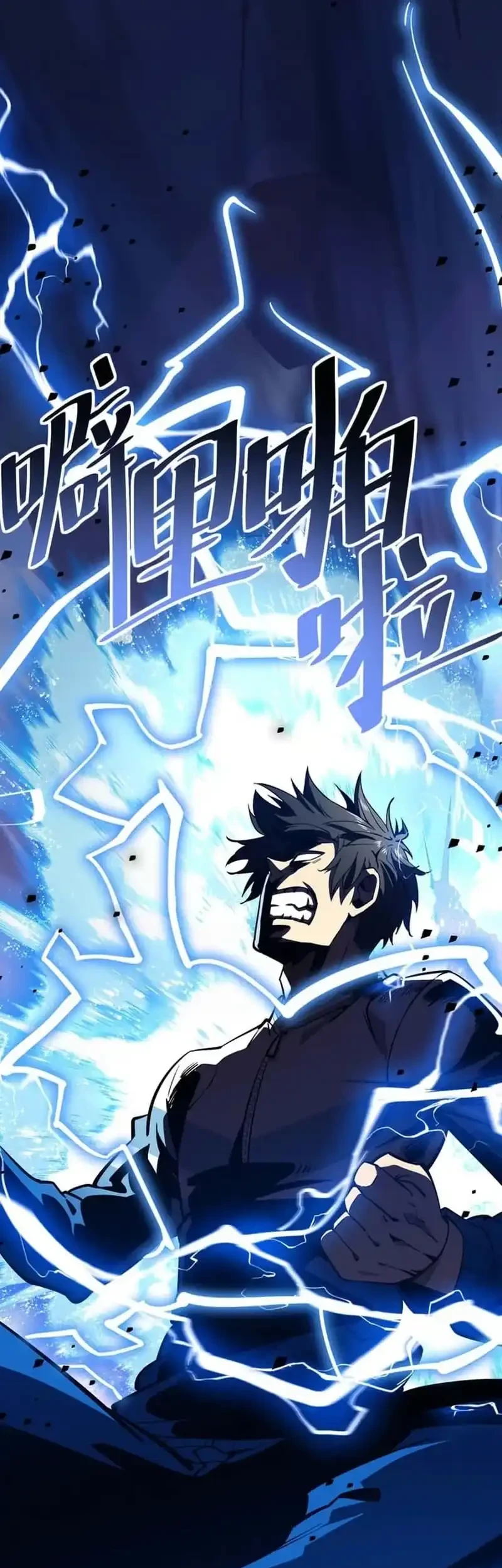 High Martial Arts: Genius Is Only the Threshold to Meeting Me! Chapter 7 Gambar 26