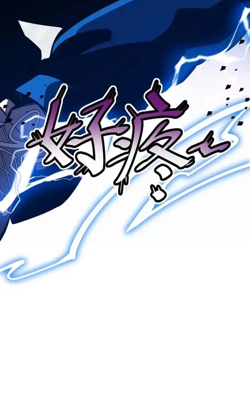 High Martial Arts: Genius Is Only the Threshold to Meeting Me! Chapter 7 Gambar 27