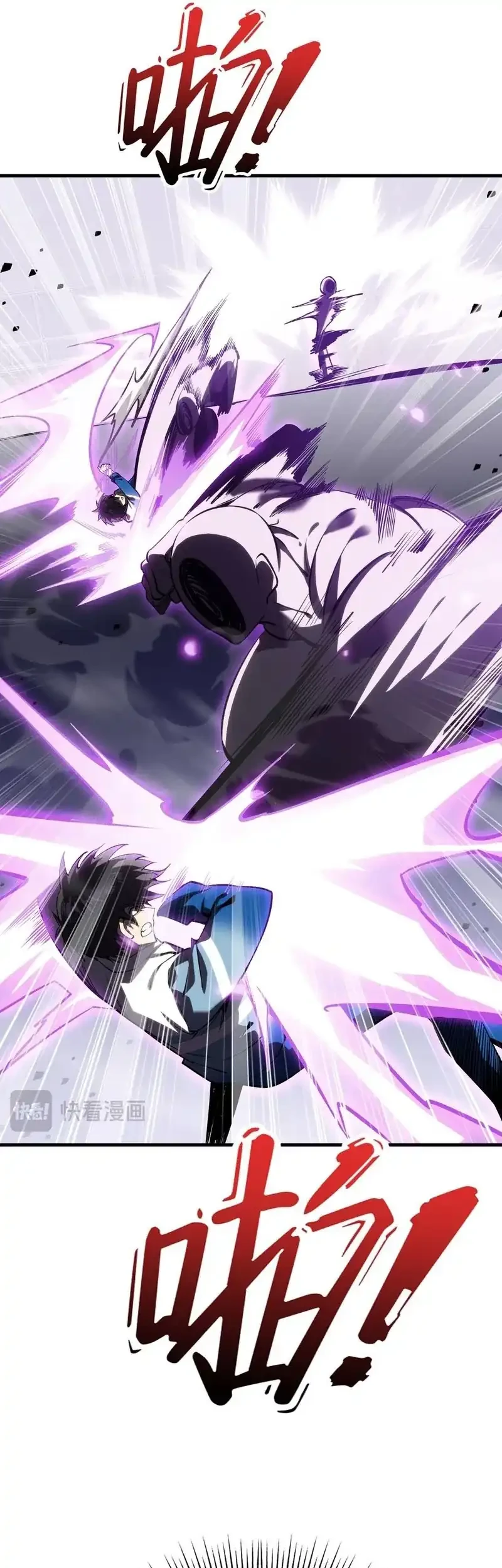 High Martial Arts: Genius Is Only the Threshold to Meeting Me! Chapter 8 Gambar 27