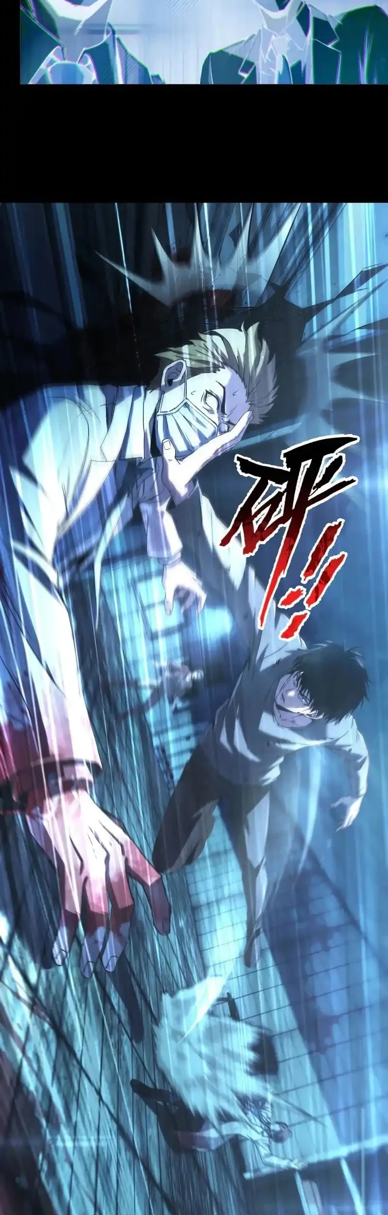 High Martial Arts: My Cells Can Evolve Infinitely Chapter 2 Gambar 60