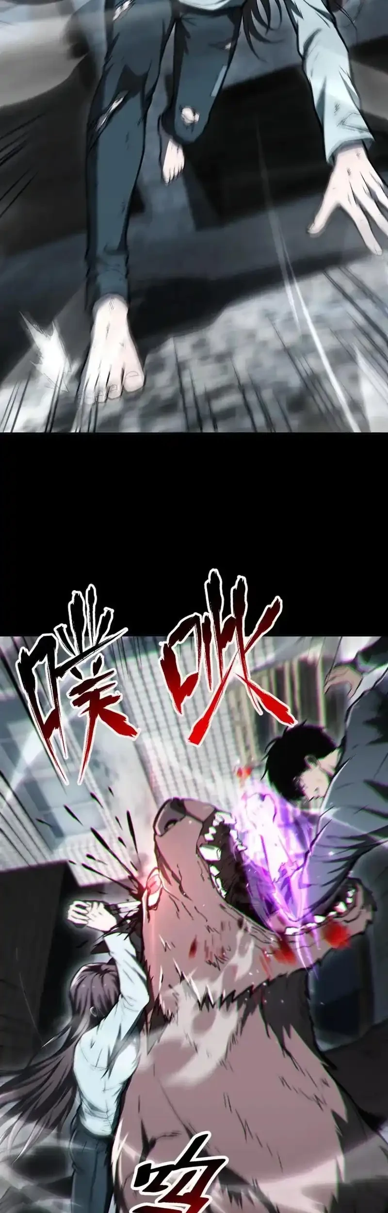High Martial Arts: My Cells Can Evolve Infinitely Chapter 3 halaman 42