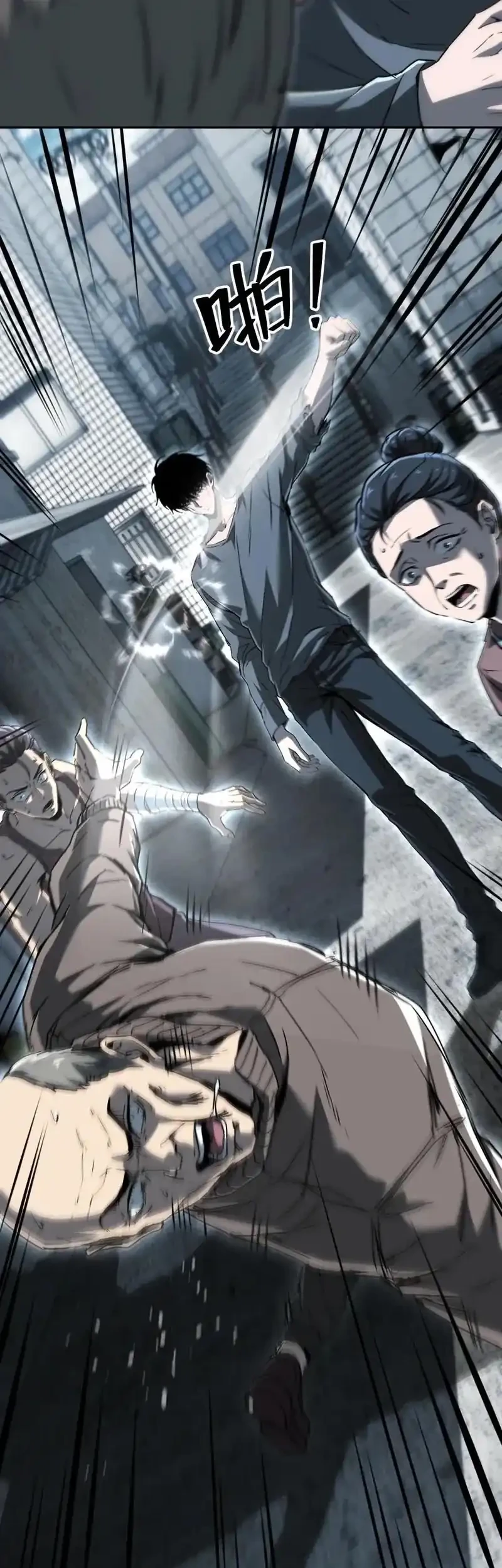 High Martial Arts: My Cells Can Evolve Infinitely Chapter 3 Gambar 57