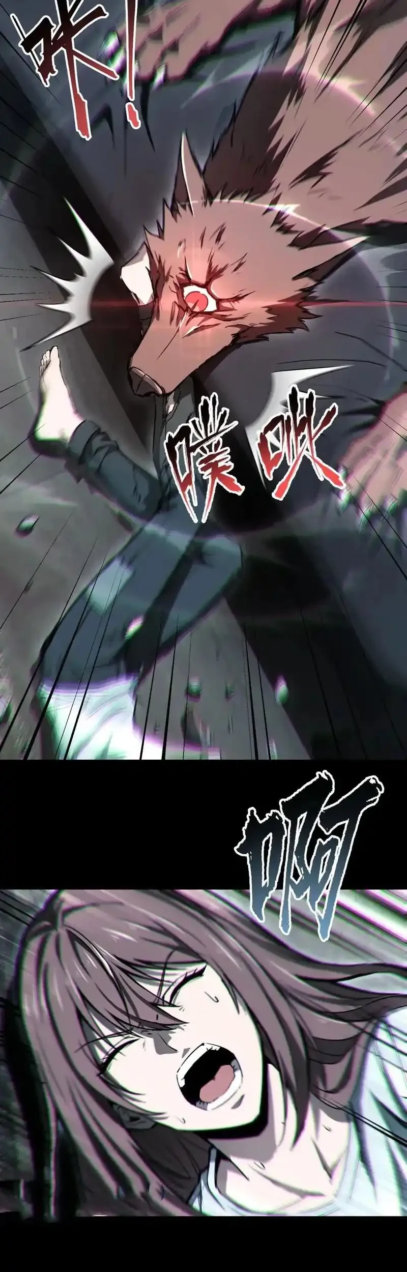 High Martial Arts: My Cells Can Evolve Infinitely Chapter 3 halaman 18