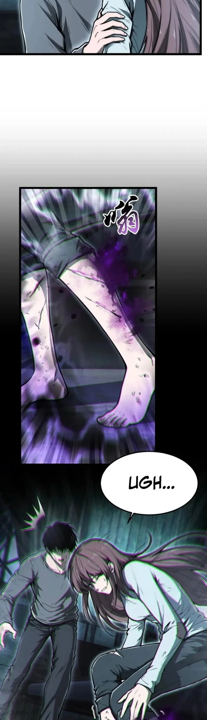 High Martial Arts: My Cells Can Evolve Infinitely Chapter 4 Gambar 9