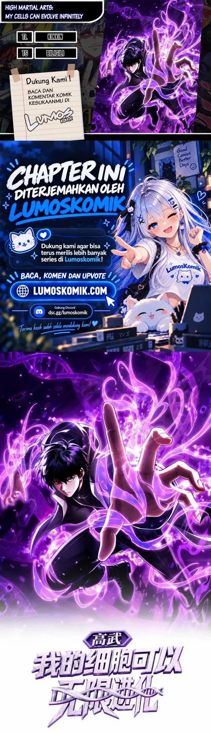Komik High Martial Arts: My Cells Can Evolve Infinitely Chapter 5 gambar 1