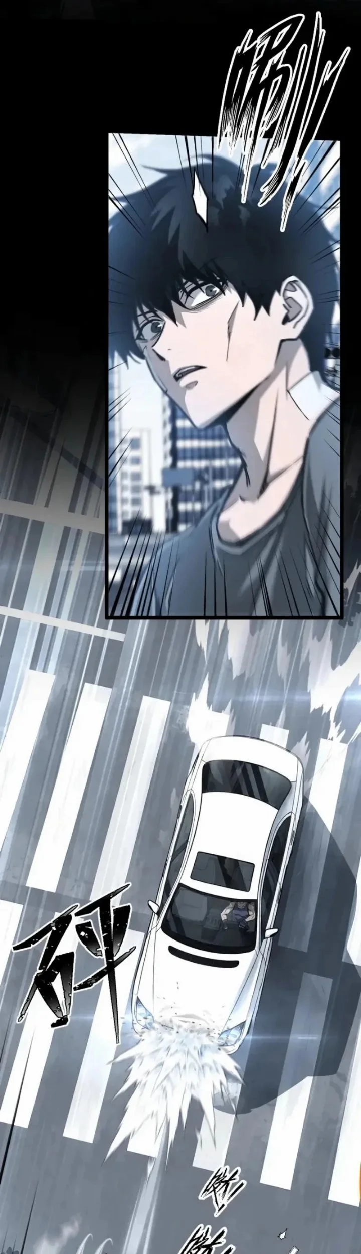 High Martial Arts: My Cells Can Evolve Infinitely Chapter 5 Gambar 4
