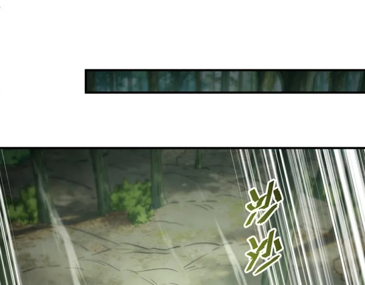 High-Martial World: One Hand to Overwhelm Three Thousand Emperors! Chapter 13 Gambar 33