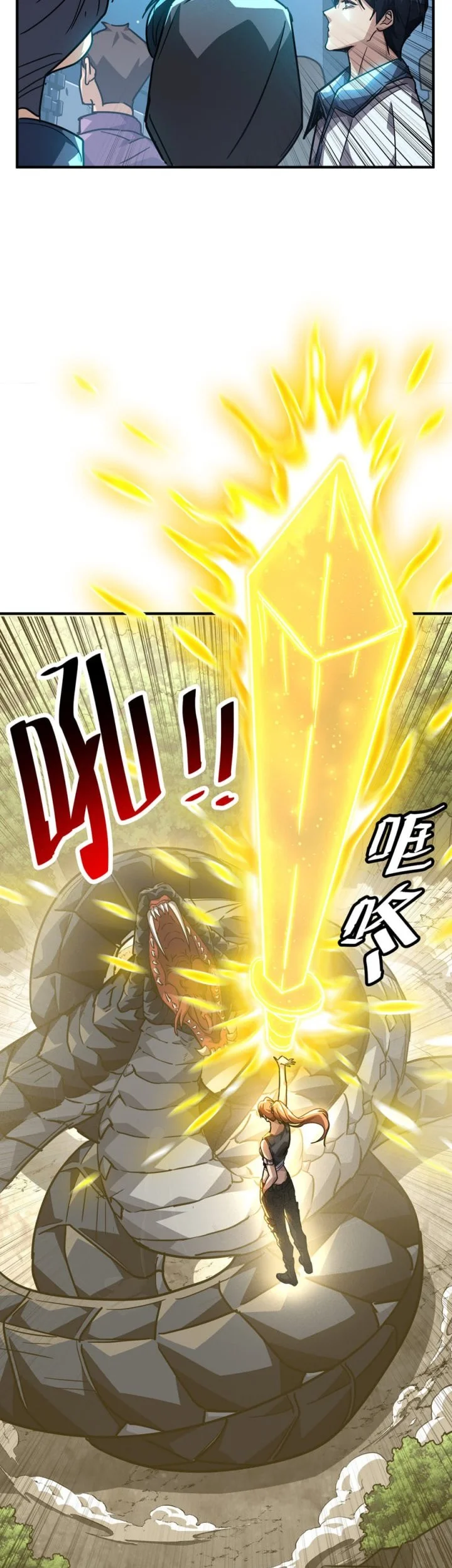 High-Martial World: One Hand to Overwhelm Three Thousand Emperors! Chapter 17 Gambar 37