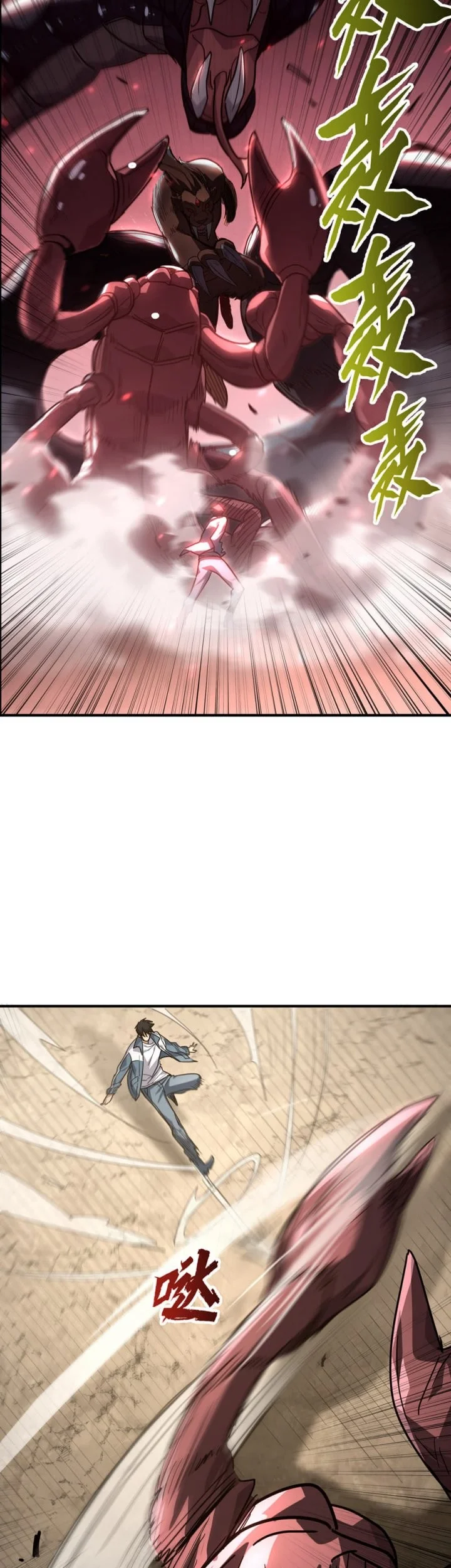 High-Martial World: One Hand to Overwhelm Three Thousand Emperors! Chapter 18 Gambar 6