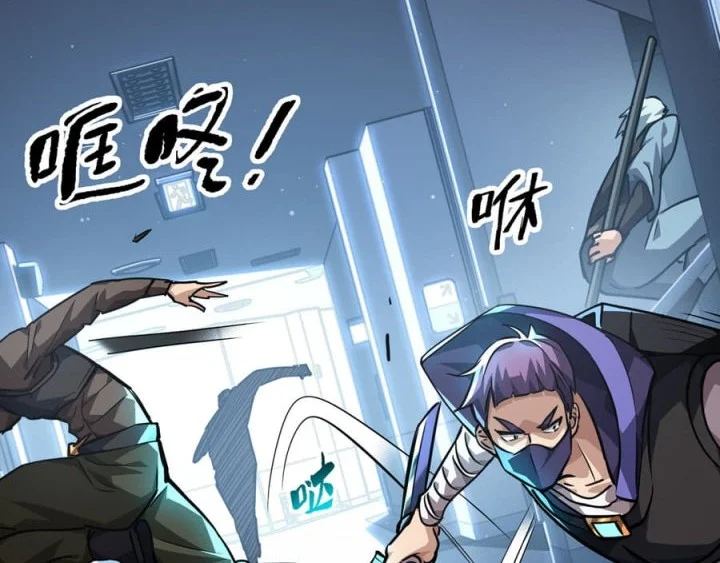 High-Martial World: One Hand to Overwhelm Three Thousand Emperors! Chapter 19 Gambar 21