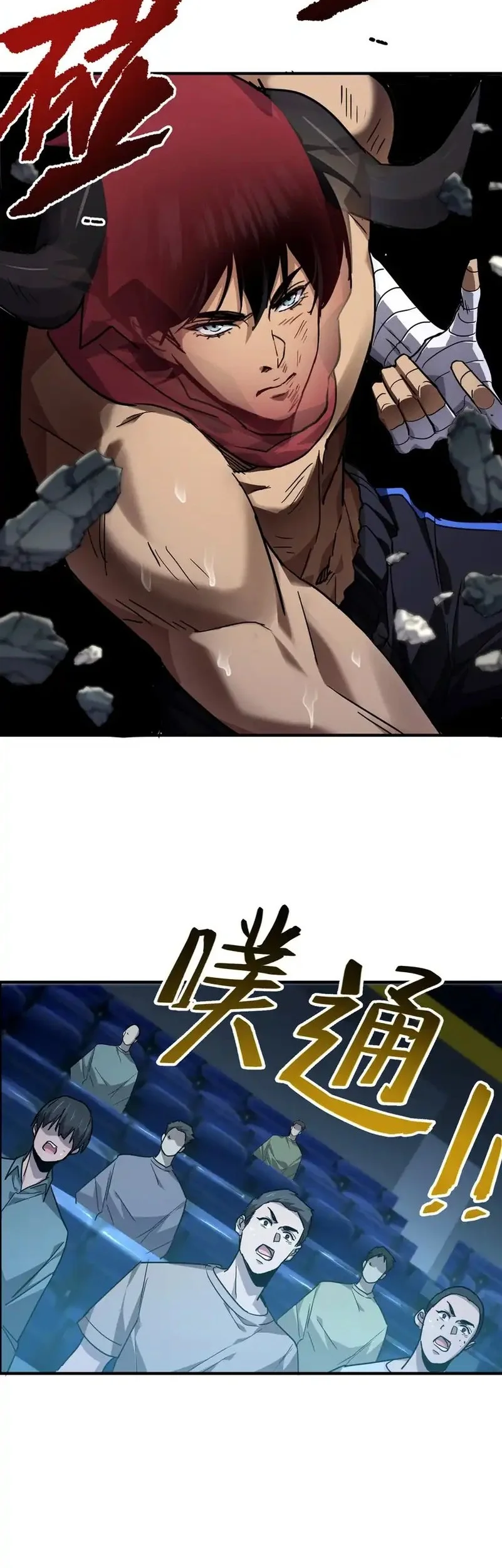 High-Martial World: One Hand to Overwhelm Three Thousand Emperors! Chapter 2 Gambar 26