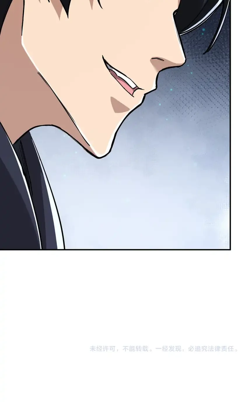 High-Martial World: One Hand to Overwhelm Three Thousand Emperors! Chapter 21 Gambar 48