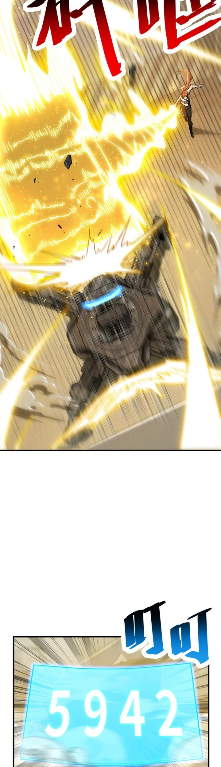 High-Martial World: One Hand to Overwhelm Three Thousand Emperors! Chapter 22 Gambar 4