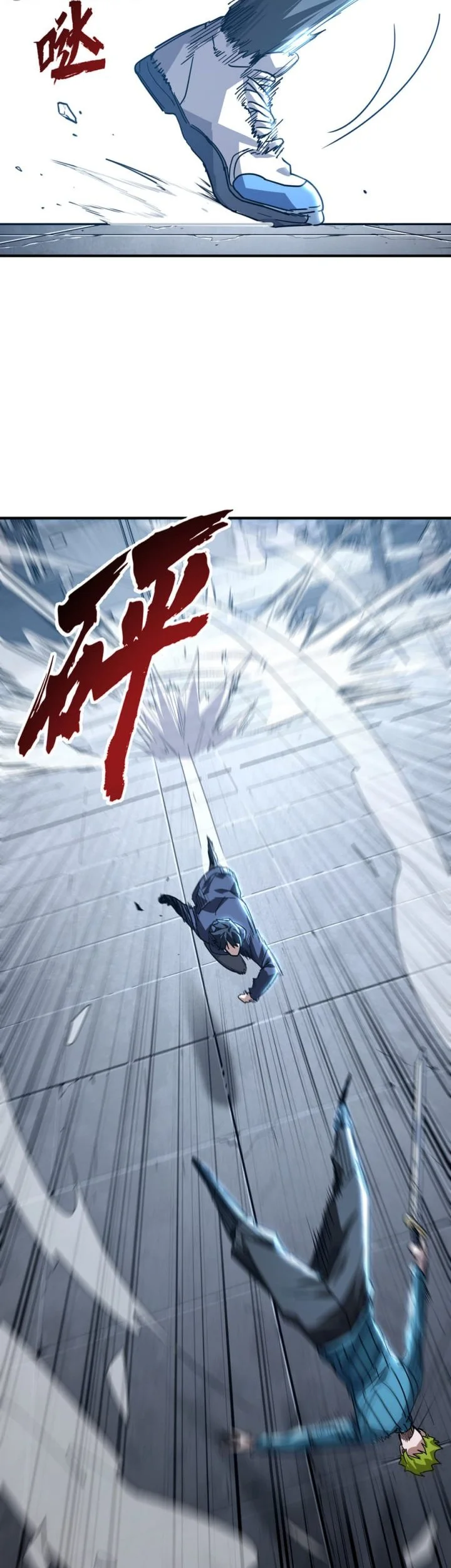 High-Martial World: One Hand to Overwhelm Three Thousand Emperors! Chapter 25 Gambar 35