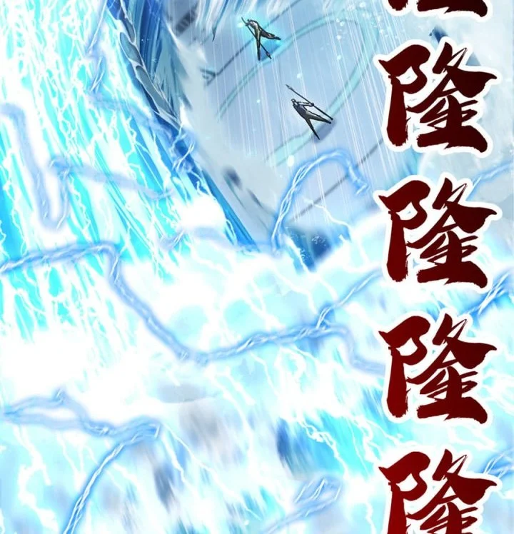 High-Martial World: One Hand to Overwhelm Three Thousand Emperors! Chapter 26 Gambar 37