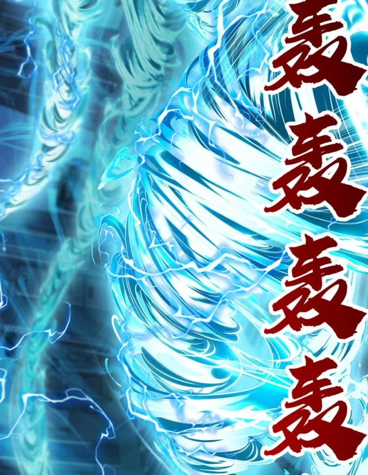 High-Martial World: One Hand to Overwhelm Three Thousand Emperors! Chapter 26 Gambar 41