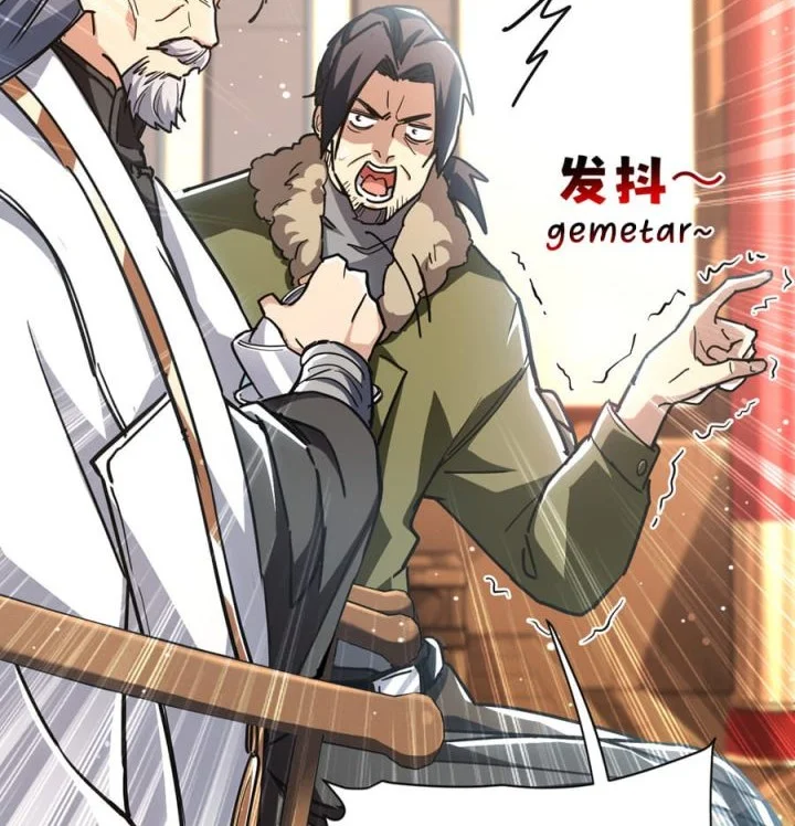 High-Martial World: One Hand to Overwhelm Three Thousand Emperors! Chapter 26 Gambar 25