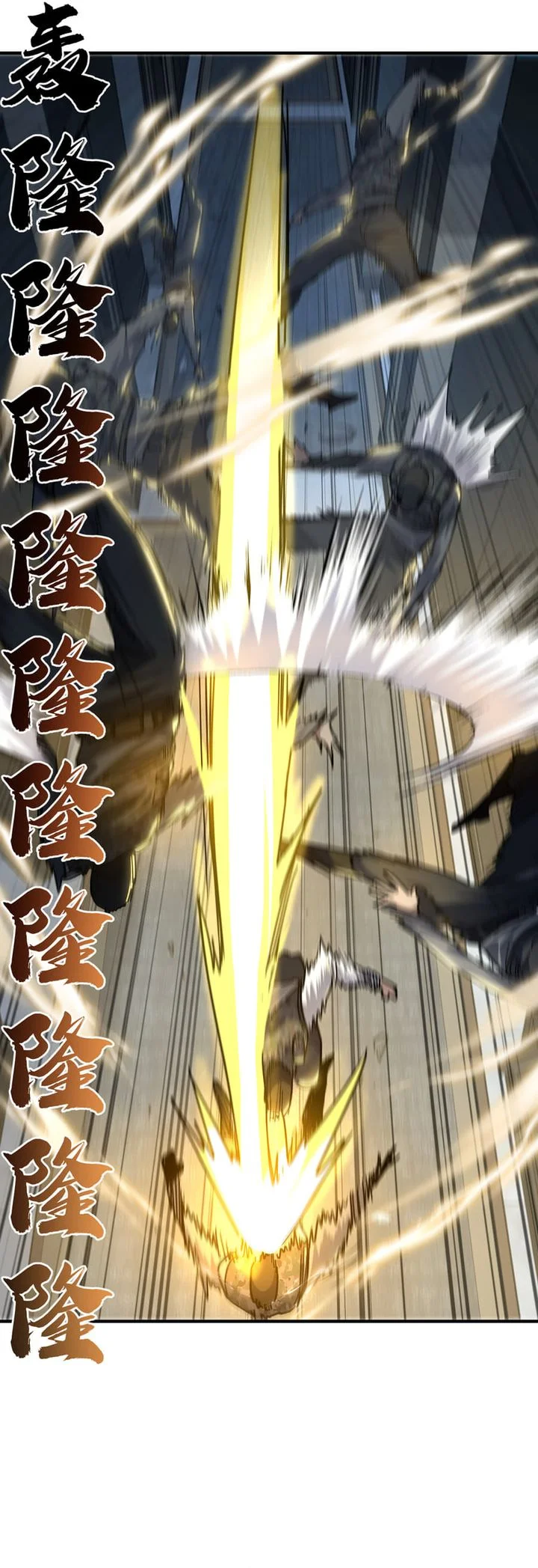 High-Martial World: One Hand to Overwhelm Three Thousand Emperors! Chapter 27 Gambar 57