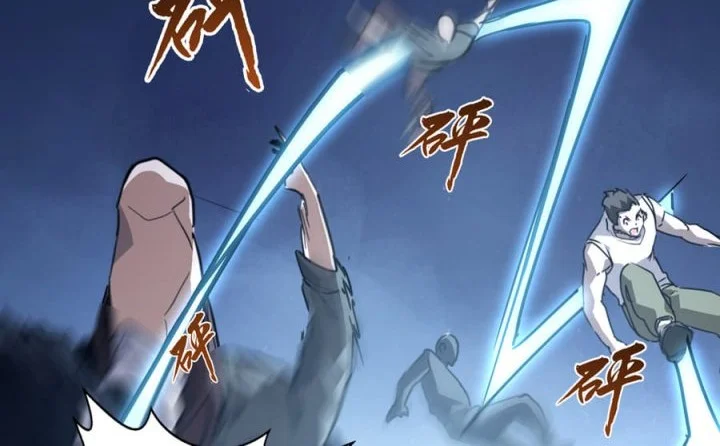 High-Martial World: One Hand to Overwhelm Three Thousand Emperors! Chapter 58 Gambar 37