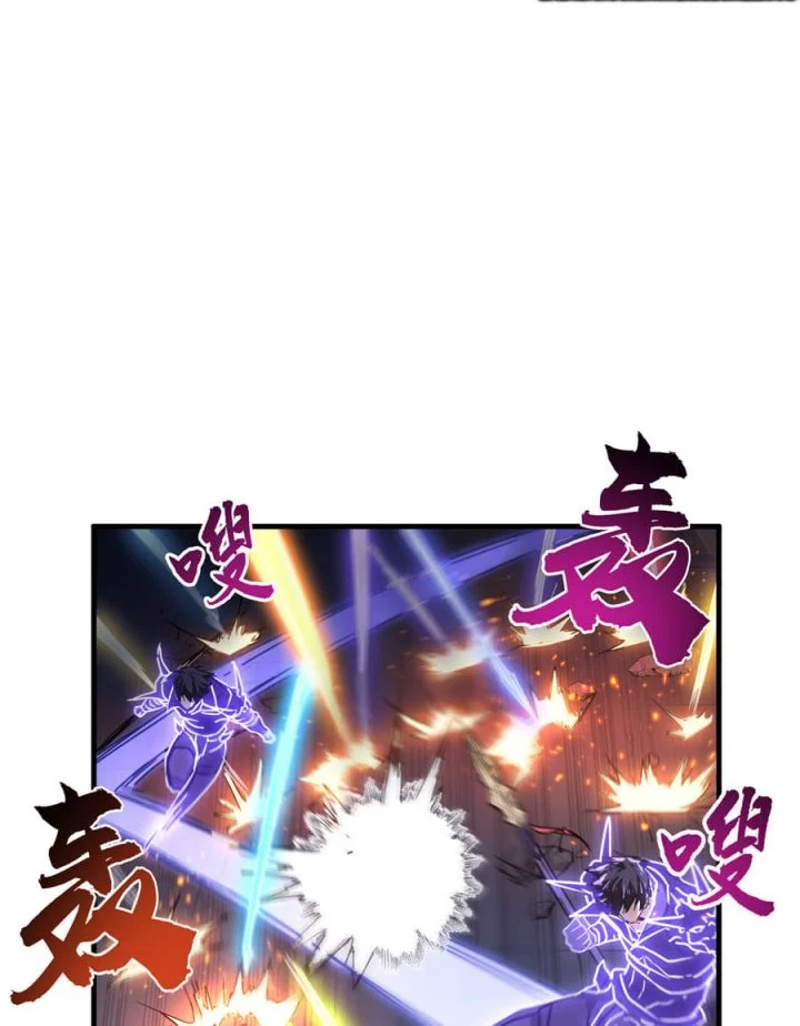 High-Martial World: One Hand to Overwhelm Three Thousand Emperors! Chapter 58 Gambar 41
