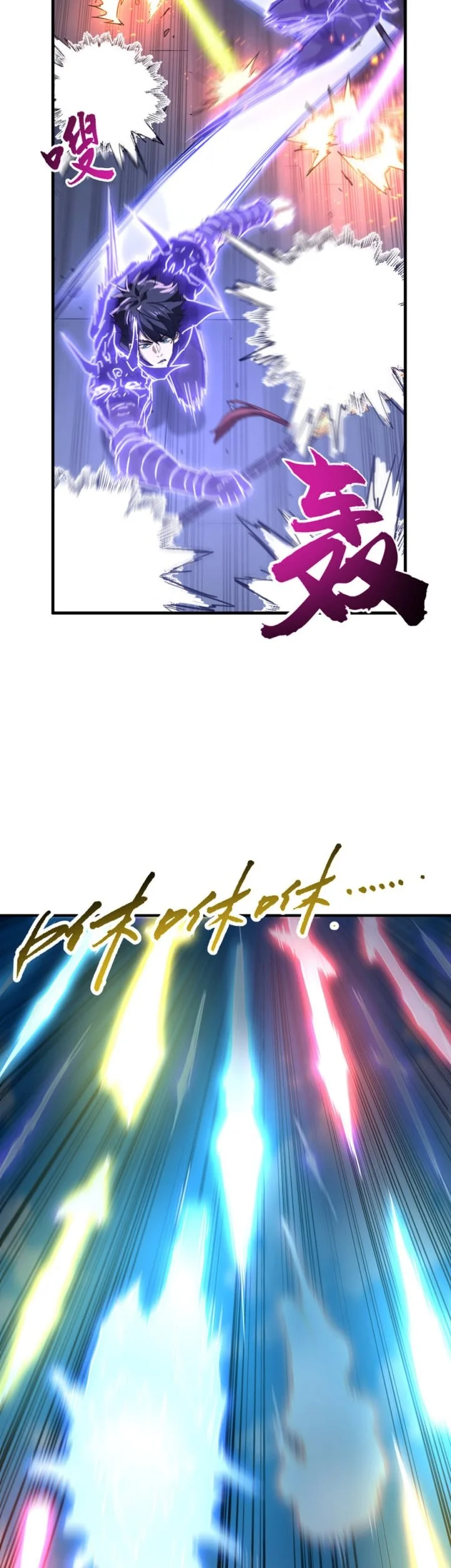 High-Martial World: One Hand to Overwhelm Three Thousand Emperors! Chapter 58 Gambar 42
